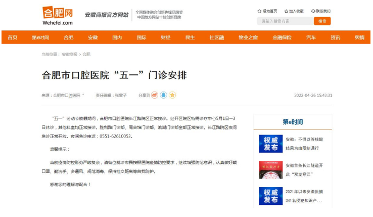 香港全年最全免费资料