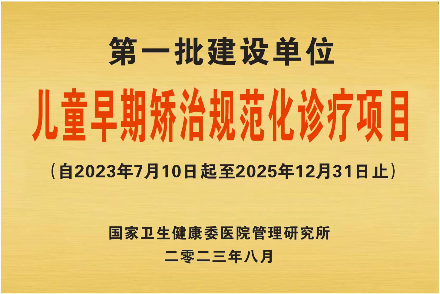 香港全年最全免费资料