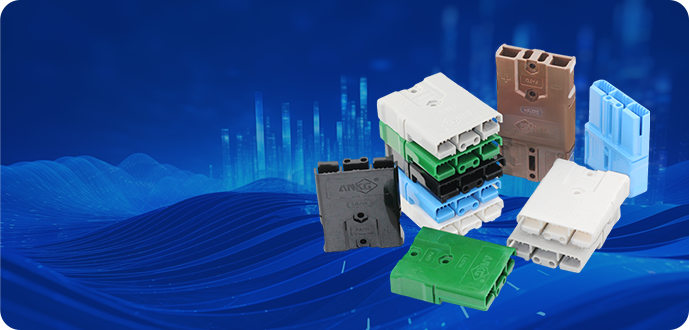 防触电大电流连接器