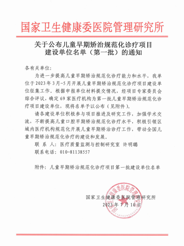 20230723170325402540.jpg 20230723170325402540.jpg